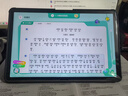 读书郎（readboy）学习机C70S学生平板12.35英寸护眼屏学练机 家教机点读机小学初中高中同步 作业批改 难题解答 实拍图