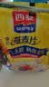 西麦即食燕麦片1980g 谷物代餐早餐膳食纤维无额外添加蔗糖 实拍图