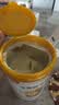 伊利奶粉1段金领冠育护新生婴儿配方奶粉900g 【新客咨询送2小罐】育护1段900g 实拍图