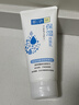 肌研双重保湿透亮洁面乳女100g 补水保湿不紧绷氨基酸洗面奶京东自营 实拍图