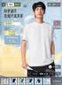 李宁零压冰棒T男短袖速干夏季排湿透气跑步健身训练运动上衣ATSV509 实拍图