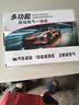 先科【3C认证】XK39汽车应急启动电源充气泵便携一体机搭电宝户外储能电源充电宝汽车摩托车12V通用 实拍图