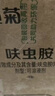 榄菊呋虫胺杀虫剂喷雾500ml蟑螂药全窝端家用杀灭蟑螂跳蚤药蚂蚁药 实拍图