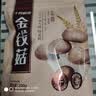 十月稻田 金钱菇 200g 干香菇 小香菇 山珍菌菇干货 煲汤火锅炒菜食材 实拍图