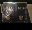 古井贡酒 年份原浆献礼礼盒 浓香型白酒 55度 500mL*2瓶*1套 白酒礼盒 实拍图