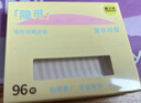 素之然隐觅双眼皮贴隐形自然蕾丝内双单面单眼皮肿眼泡长橄榄112枚 实拍图