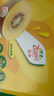 佳沛（zespri）新西兰阳光金果4粒装单果约103-114g 猕猴桃新鲜水果源头直发 实拍图