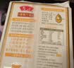 鲁花（考拉）活性鸡蛋精细面条600g微发酵挂面 仿手工 劲道爽滑 实拍图