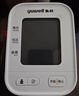 鱼跃（yuwell）上臂式电子血压计家用血压仪医用高精准血压测量仪器全新款S67AR 实拍图