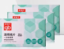 好孩子（gb）酒精棉片 75%酒精消毒棉片50片*3盒 独立包装 实拍图