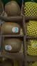 佳沛（zespri）绿奇异果 优选大果12粒单果约115-135g  水果 猕猴桃 实拍图