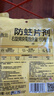 西兰香氛防蛀防霉片4片装代替樟脑丸驱蛀虫衣物鞋柜衣柜抽屉除霉味 实拍图