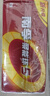 南孚5号电池120粒 五号碱性 聚能环5代适用血压计/燃气表/遥控器/电子秤/挂钟/无线鼠标/计算器/玩具等 实拍图
