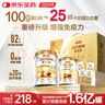 汤臣倍健蛋白粉450g+150g+赠10g*2袋  乳清蛋白粉 成人中老年人增强免疫力 实拍图