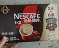 雀巢（Nestle）【樊振东同款】1+2特浓低糖*速溶咖啡三合一冲调饮品30条390g 实拍图