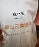 陈一凡茉莉毛尖 2026新茶京派浓香型茉莉花茶茶叶自己喝量贩袋装250g 实拍图