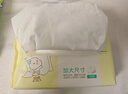 全棉时代【孙颖莎同款】加大棉柔巾婴儿洗脸巾100%纯棉面巾70抽*12包 实拍图
