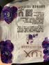 力士（LUX）精油香氛香皂三块装 幽莲魅肤100gx3 实拍图