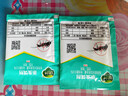 绿叶蚂蚁药杀虫剂20袋/盒蟑螂药红火蚁小黄家蚁大头蚁GL1046 实拍图