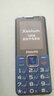 飞利浦（PHILIPS）E568A 宝石蓝 移动联通电信4G全网通 老年人手机智能 超长待机儿童功能学生手机 大字大声直板按键 实拍图