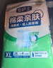 可靠（COCO）吸收宝成人护理垫3XL60片80*150cm加大舒适防漏老年人隔尿垫床垫 实拍图