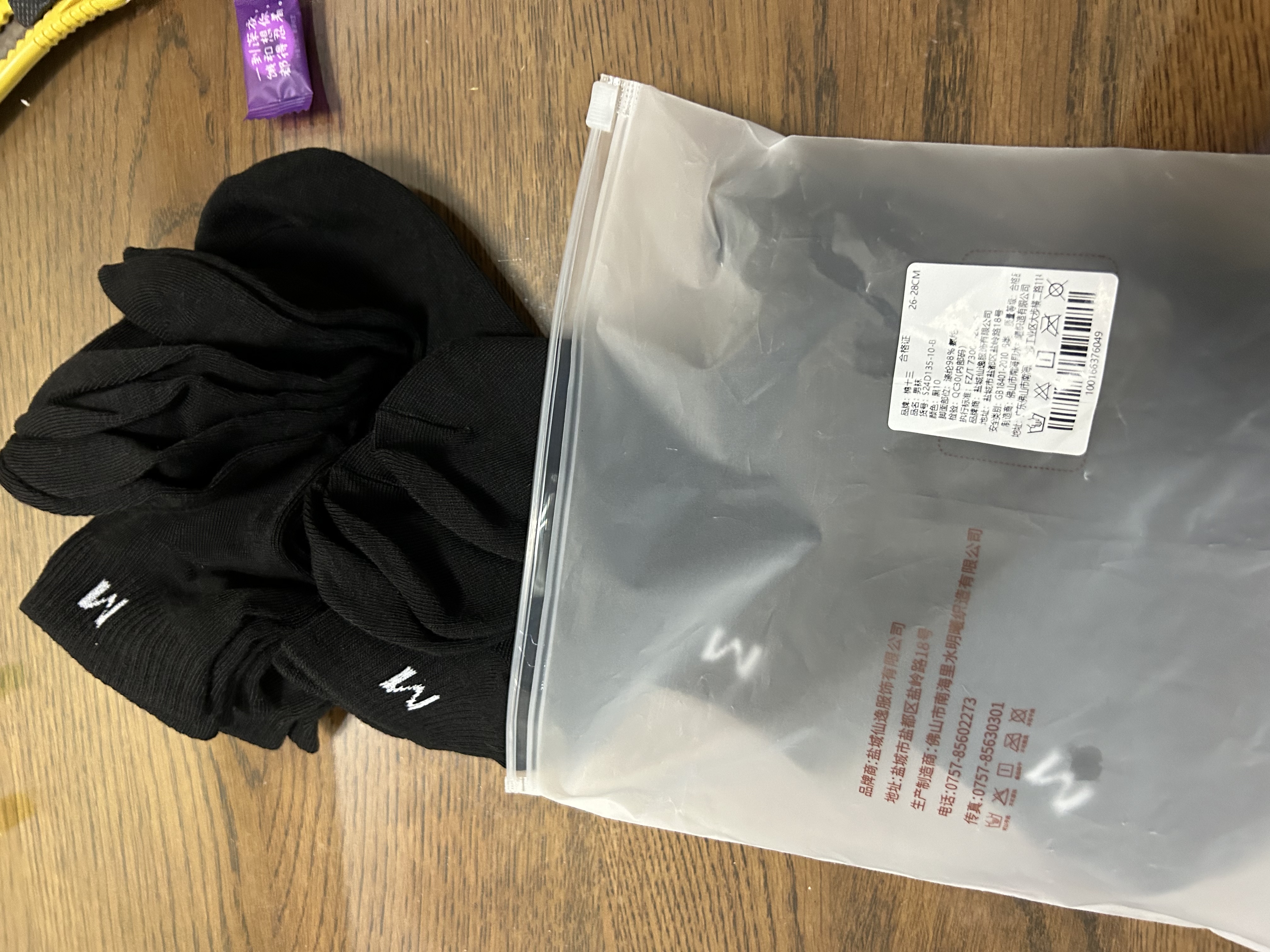 棉十三袜子男士短袜透气春夏季薄款抗菌纯色低帮纯色黑色船袜短筒袜10双 实拍图