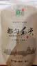 均尚都匀毛尖茶2026新茶贵州都匀特茶级绿茶春茶高山云雾茶叶自己喝 【2026新茶】 250g*4袋 正宗都匀毛尖茶 实拍图