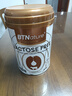 BTNature无乳糖全脂奶粉舒缓化解止腹泻高钙0蔗糖贝特恩奶粉800g 澳洲进口 实拍图
