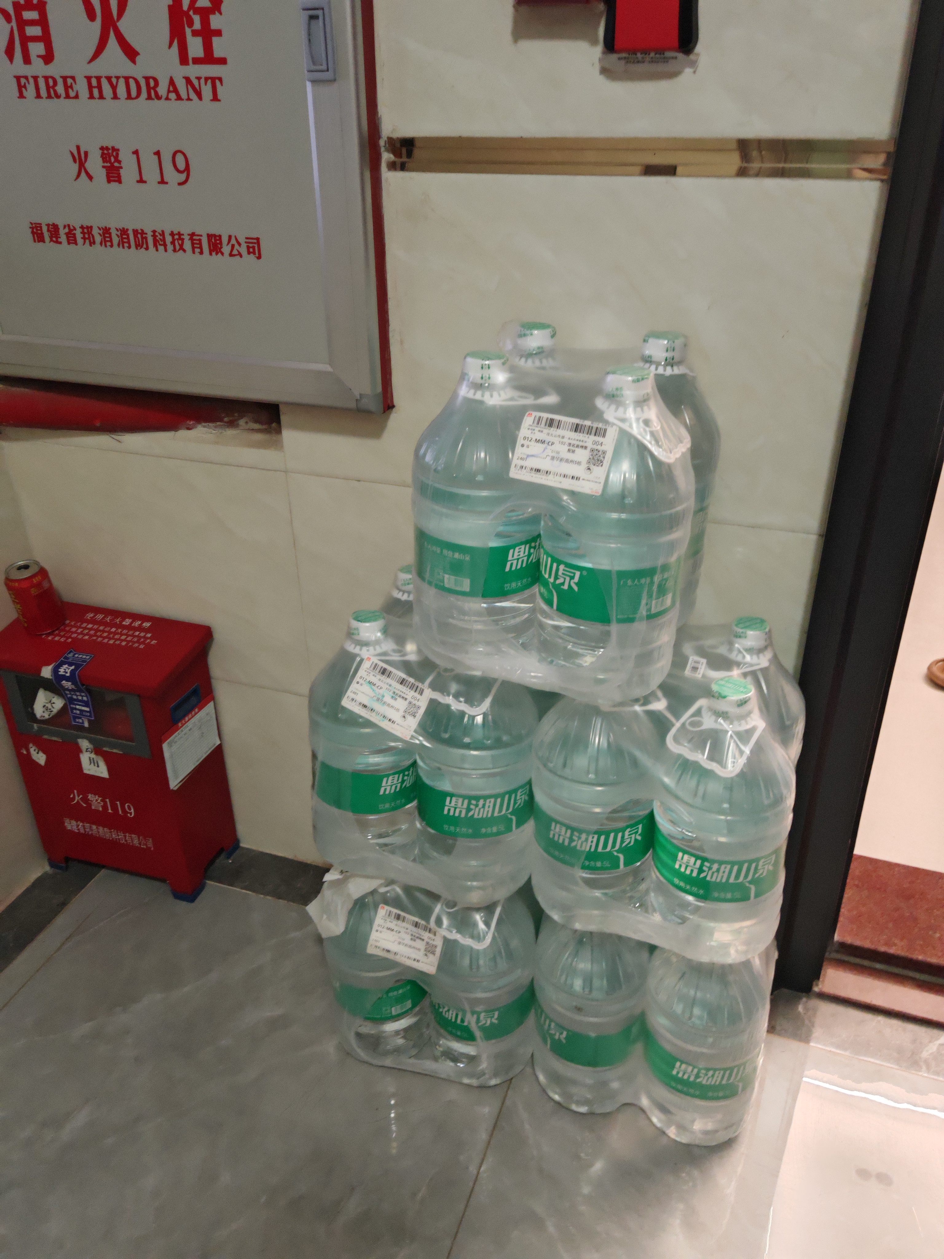 鼎湖山泉饮用天然水家庭桶装水12L*3 桶装水非矿泉水 实拍图