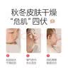 贝亲（Pigeon）桃叶精华 婴儿液体爽身露 家庭装 四季通用 480ml IA286 实拍图