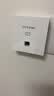 普联（TP-LINK） AX1500双频千兆全屋无线WiFi6面板AP套装 子母路由器 TL-XAP1502GI-PoE 薄款易展版1拖4套装 实拍图