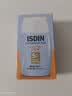 怡思丁（ISDIN）水感防晒霜隔离30ml*3 SPF50进口面部高倍防晒防水防汗生日礼物 实拍图
