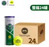 史莱辛格网球 温网官方用球 训练比赛球铁罐3粒装 新包装340981*24 实拍图