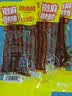 邬辣妈麻辣豆卷 微麻微辣200g 袋装 麻辣条 解馋小零食 豆干 休闲零食 实拍图