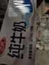 三元小福纯牛奶整箱227ml*16包 枕包 营养早餐伴侣【丁禹兮同款】 实拍图