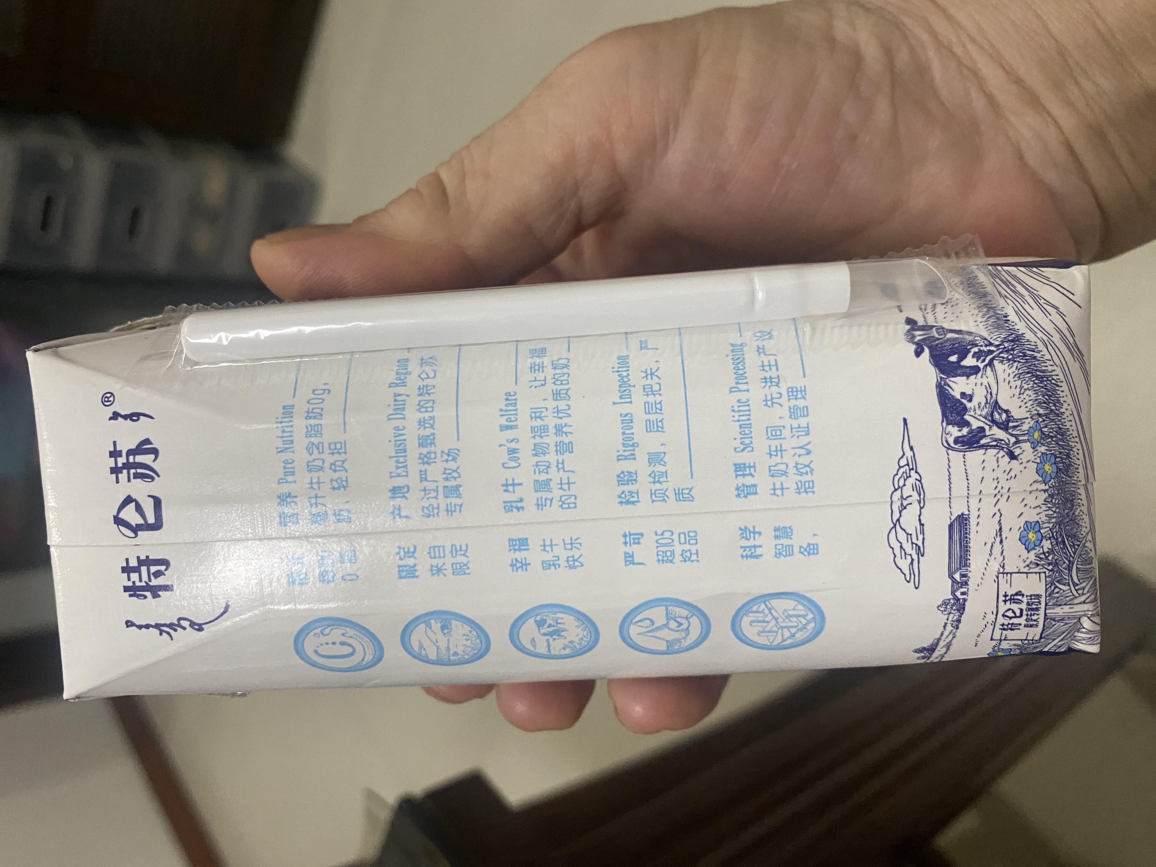蒙牛特仑苏脱脂纯牛奶250ml*16盒 健身减脂 送礼优选礼盒装 实拍图