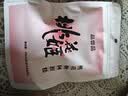 东阿阿胶桃花姬阿胶糕20g 袋装体验装非卖品 送父母送长辈 实拍图