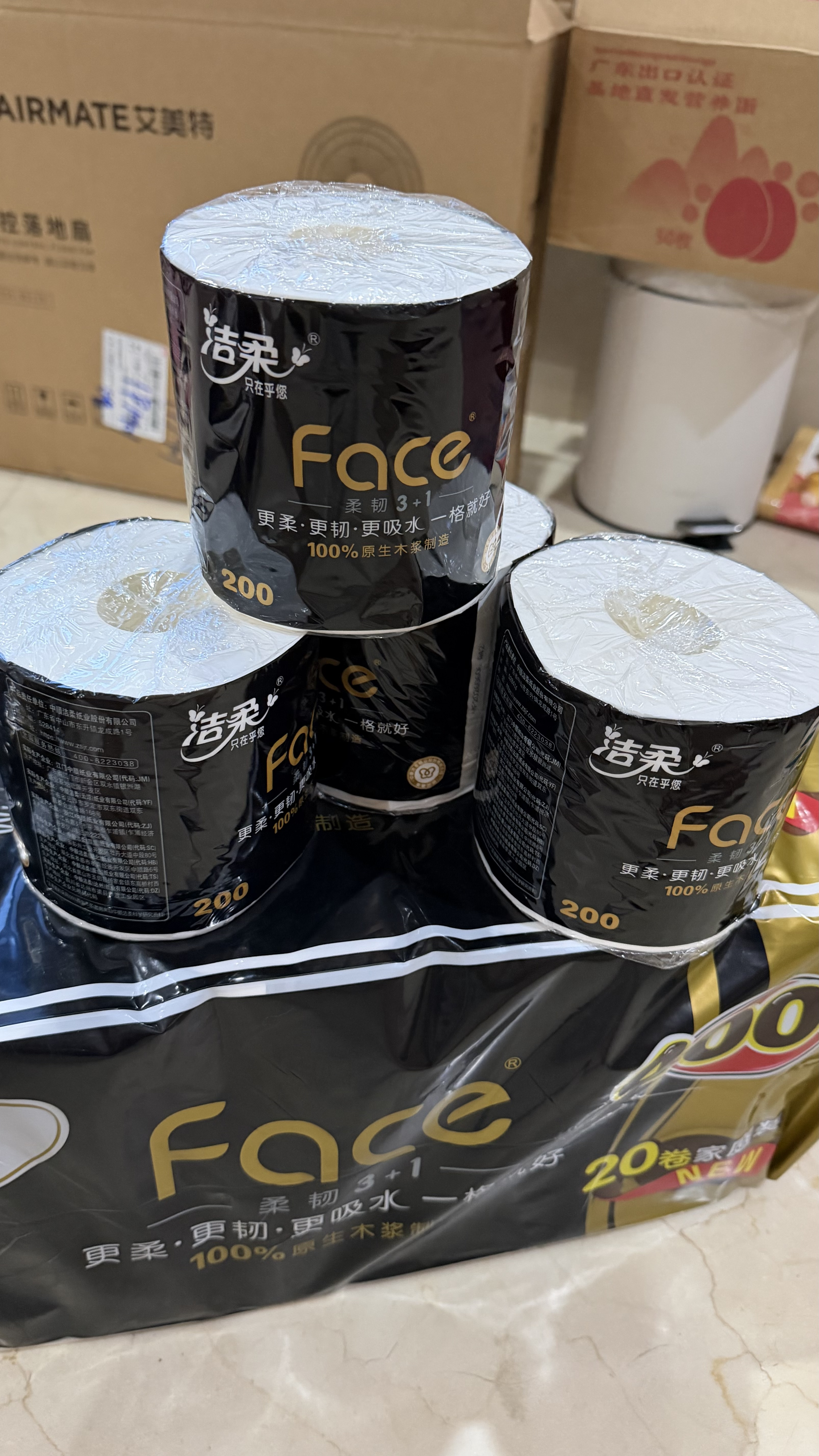 洁柔有芯卷纸黑Face4层200克*20卷高克重卫生纸卷筒纸纸巾家庭囤货装 实拍图