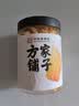 方家铺子中华老字号  六星切丁糯耳100g/罐 银耳免泡半小时出胶 勿用热水 实拍图