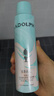 阿道夫【三效黑科技专利】干发喷雾150ml 免洗去油蓬松 高颅顶不留白 实拍图