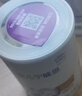 雀巢（Nestle）安儿宁能恩 特殊医学用途无乳糖配方食品 适用乳糖不耐受400g*1罐 实拍图