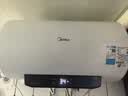 美的（Midea）电热水器家用洗澡一级能效50/60/80升速热节能省电小尺寸安全防电墙储水式热水器JM1pro官方旗舰店 50L 【JM1 pro】防电墙1.0 入门数显款 实拍图