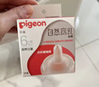 贝亲（Pigeon）自然离乳吸嘴组 含重力球吸管 原装配件 6月+ BA154 实拍图