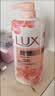 力士（LUX）(LUX)沐浴露 莹润桃花香 淡雅香氛 娇肤香氛沐浴乳1000g留香 实拍图