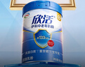 伊利中老年高钙营养奶粉 中老年奶粉 送礼送长辈 营养品早餐 320g 实拍图
