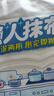 心相印懒人抹布抽取式50抽*4包 加厚一次性抹布 吸油锁水厨房用纸无纺布 实拍图