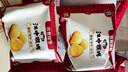 江中猴姑猴头菇养胃饼干中老人营养食品办公室健康零食礼盒送人960g 实拍图