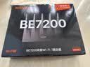 Tenda腾达路由器WiFi7【泰山BE7200 Ultra】千兆穿墙王信号放大器增强无线家用电竞立式BE12 Pro 实拍图