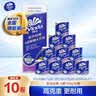 维达（Vinda）有芯卷纸 蓝色经典4层160克*10卷 厚韧大分量 卫生纸厕纸 卷筒纸 实拍图