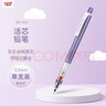 uni三菱 KURU TOGA系列活动铅笔学生自动铅笔彩色 M5-450自动旋转铅芯0.5mm 紫色 单支装 实拍图